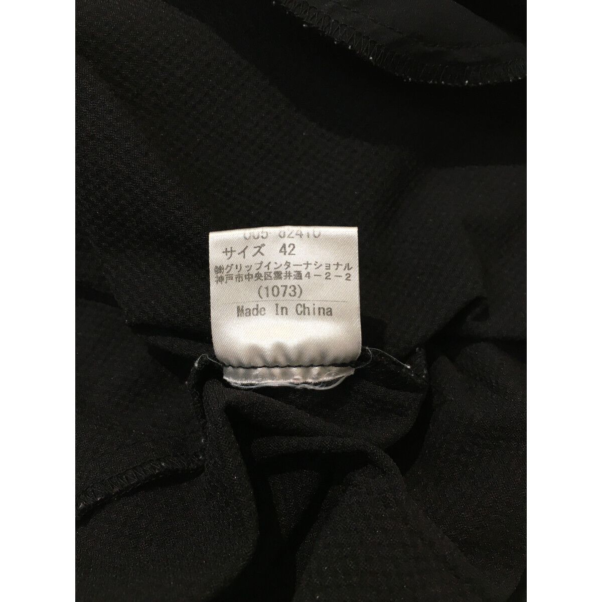 中古 レディース ムニタルプ MUNITALP ワンピース 42(L) 黒
