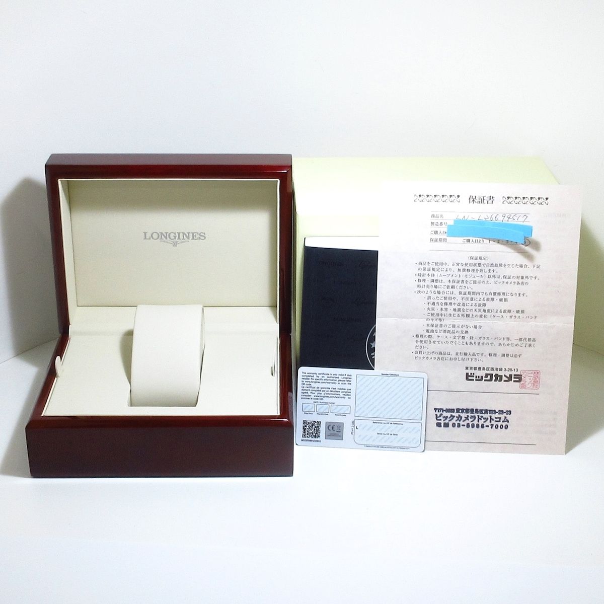 LONGINES(ロンジン) 腕時計美品 マスターコレクション L2.669.4