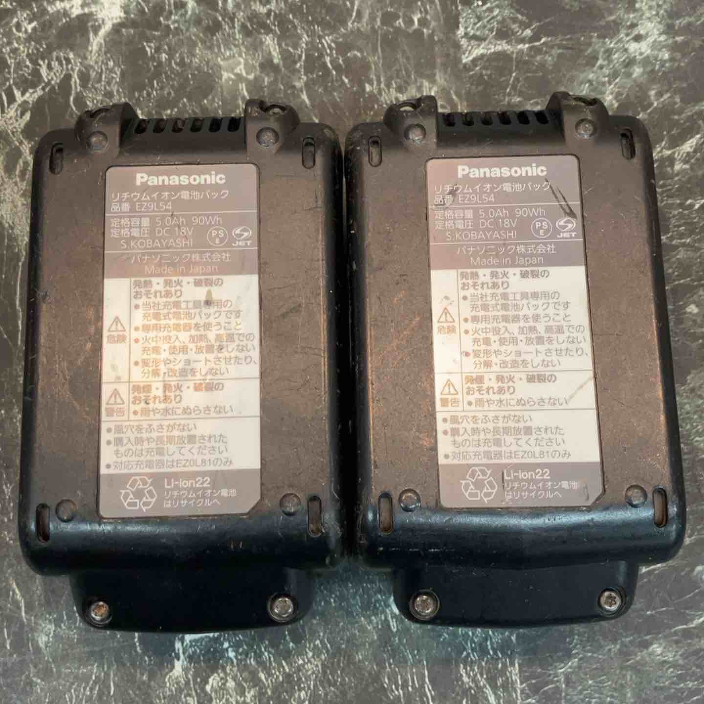 コードレスケーブルカッター EZ45A6K-B