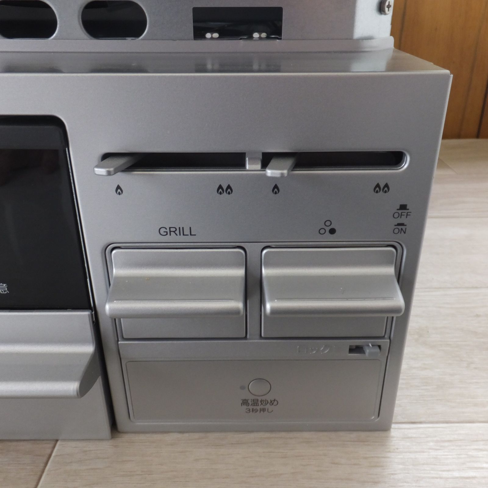 Paloma ビルトインコンロ