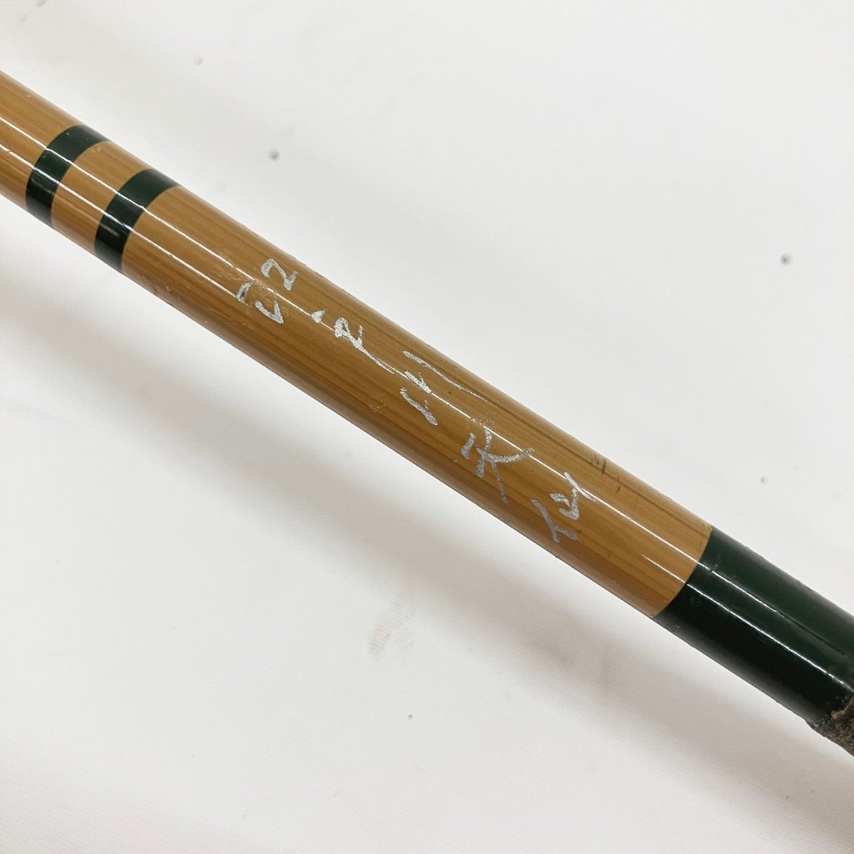 〇〇櫻井釣漁具 SAKURA 販売 サクラ 天仙 11号 江戸川 ヘラ竿