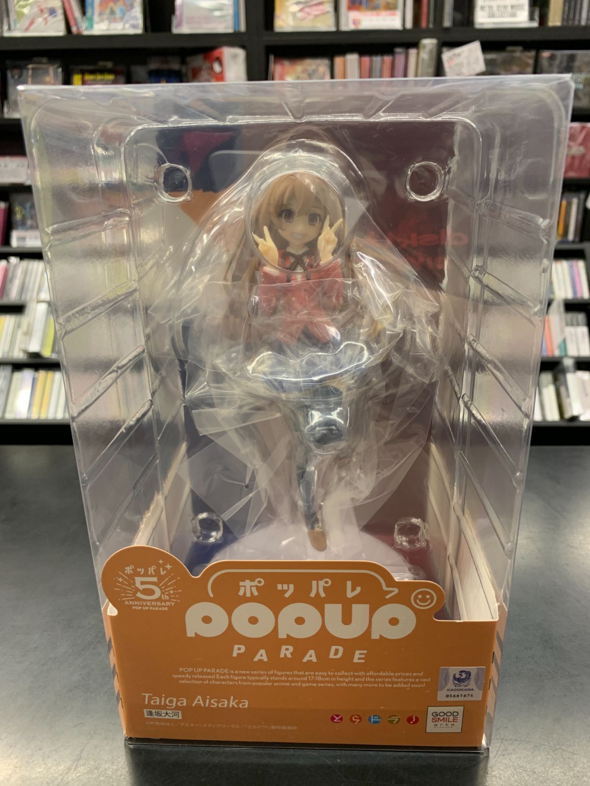 新品】POP UP PARADE とらドラ！ 逢坂大河 完成品フィギュア