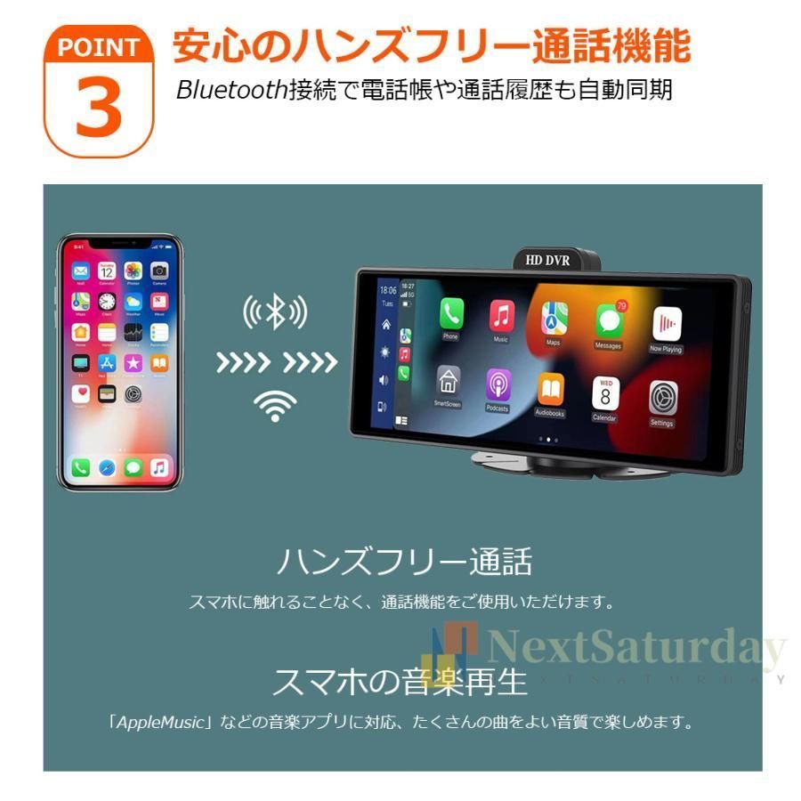ドライブレコーダー 前後