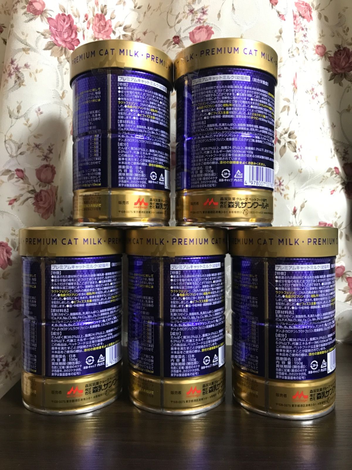 完売】 森乳サンワールド ワンラック プレミアムキャットミルク 150g × 6缶