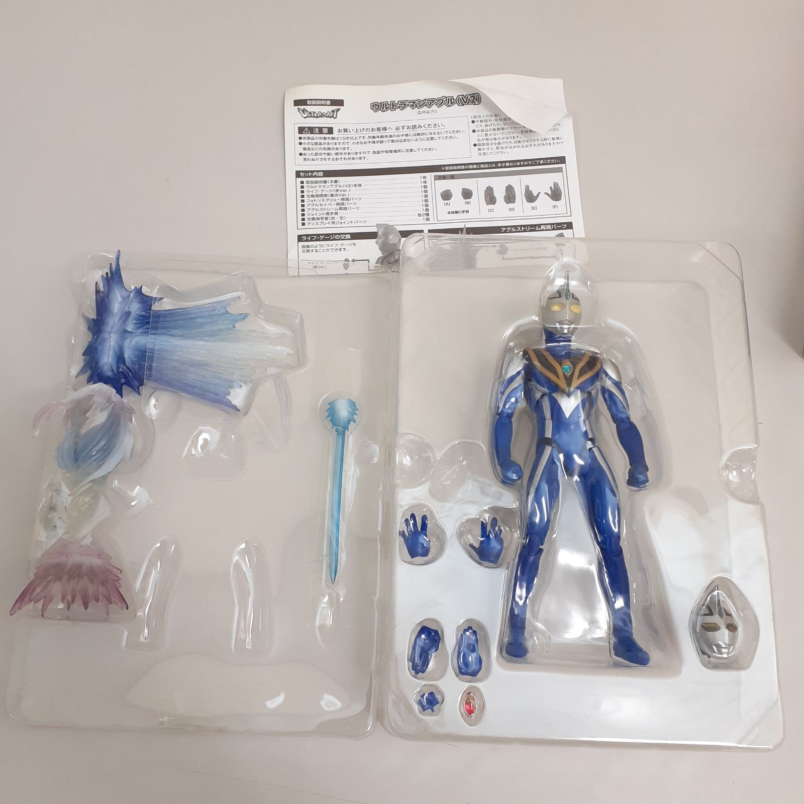 ウルトラアクト ウルトラマンアグル（V2）新品未開封 ULTRA-ACT ウルトラマンアグル(V2) アクションフィギュア