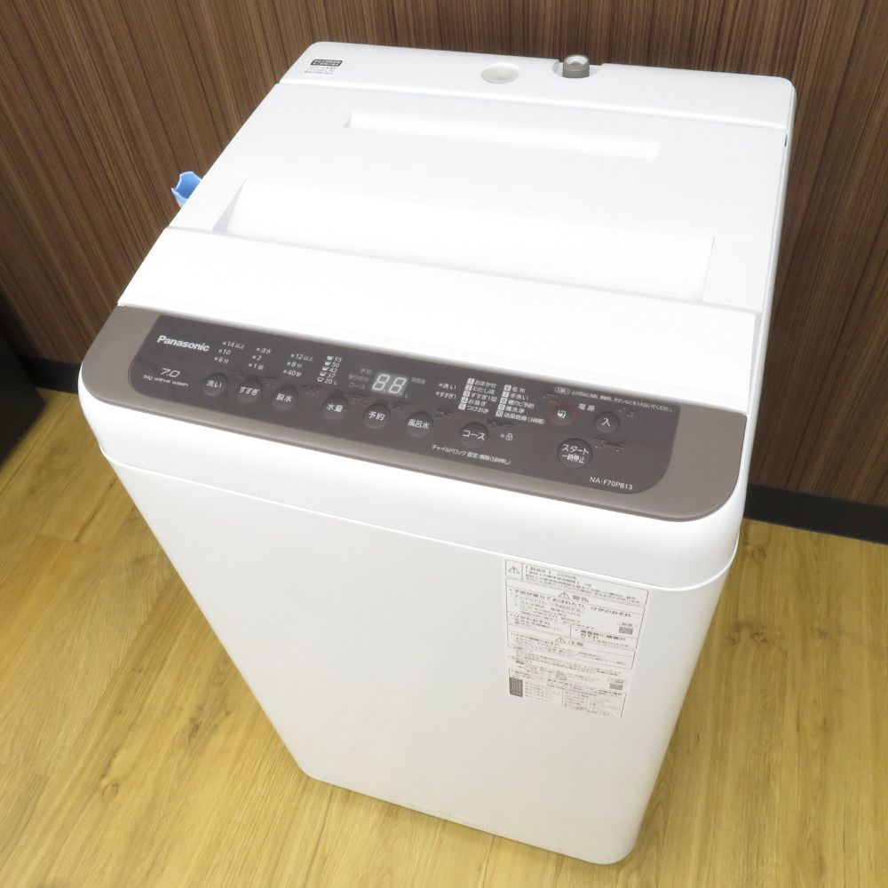 Panasonic パナソニック 7.0Kg全自動洗濯機 NA-F70PB13 2020年製 中古