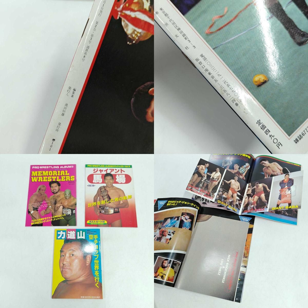 ポスター数点