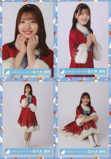 中古】生写真(乃木坂46) ◇佐々木美玲/日向坂46ランダム生写真【「ひな