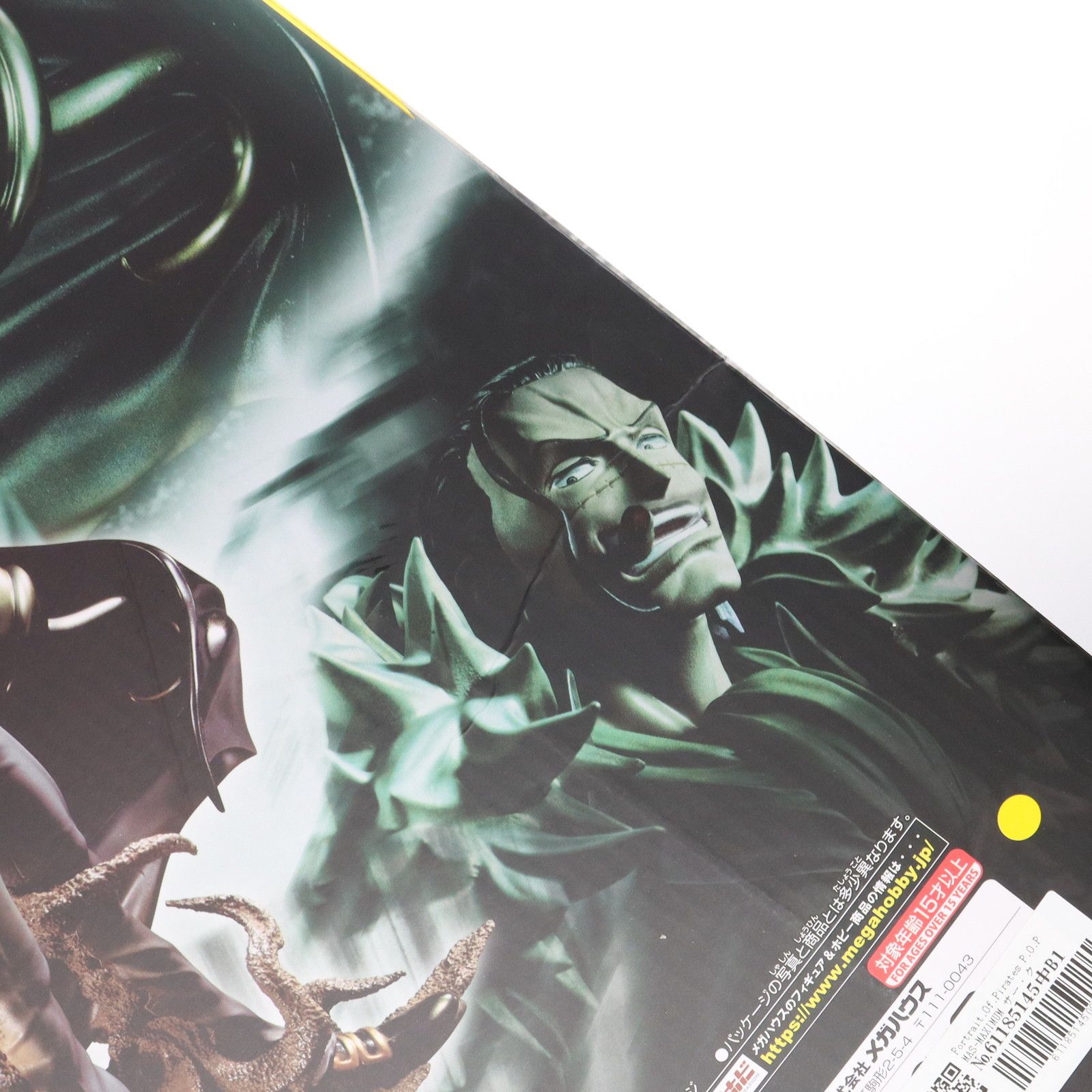 MAS-MAXIMUM サー・クロコダイル メガハウス フィギュア 抽選販売】 Portrait.Of.Pirates ワンピース “MAS-MAXIMUM” サー