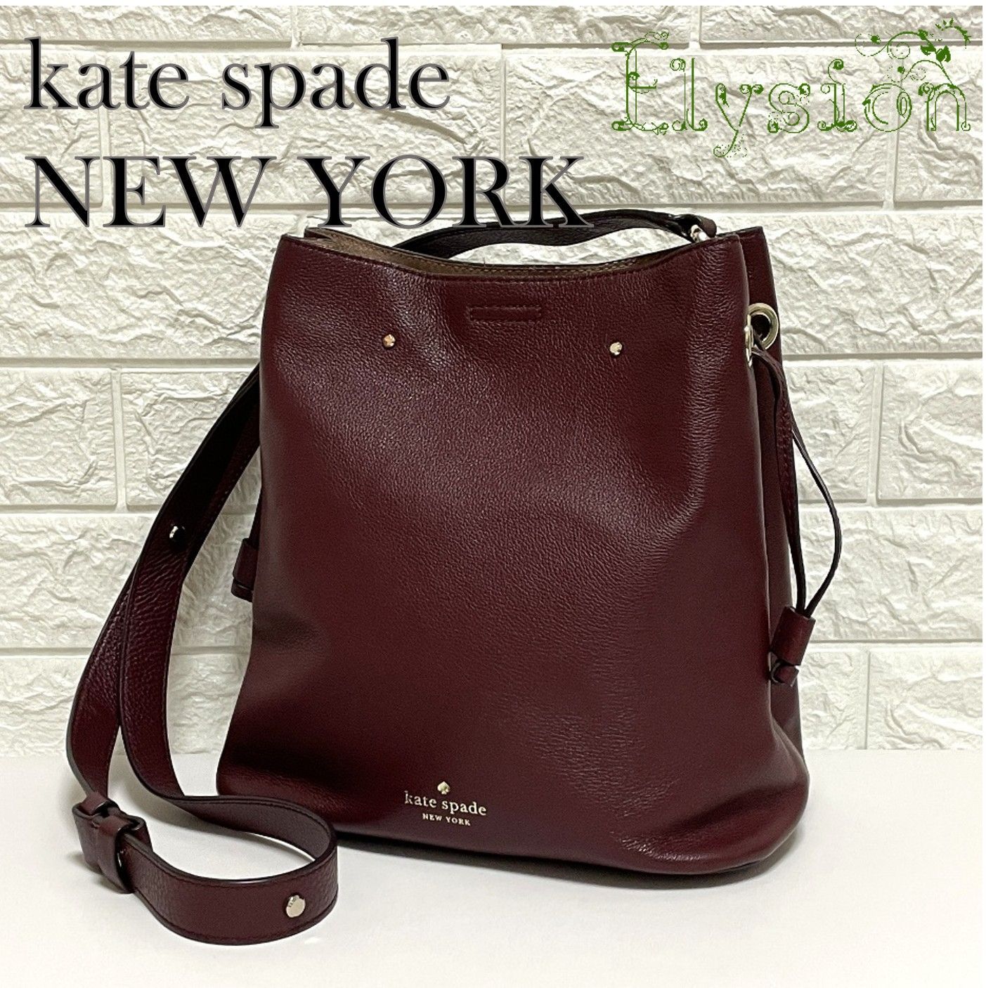 ☆美品☆ kate spade NEW YORK ケイトスペードニューヨーク マーティ