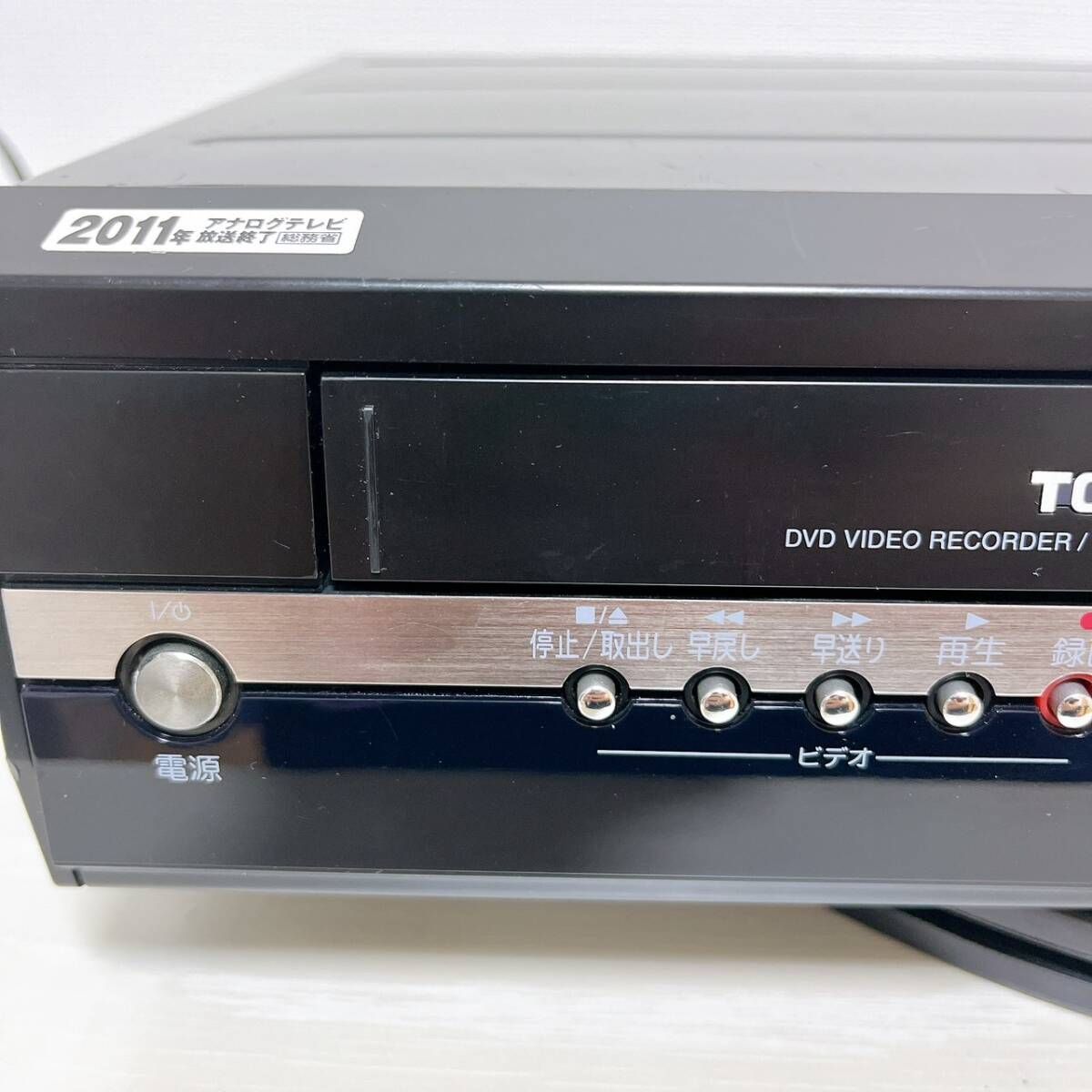 東芝 TOSHIBA ダビング機能搭載 VHS一体型DVDレコーダー D-VR7