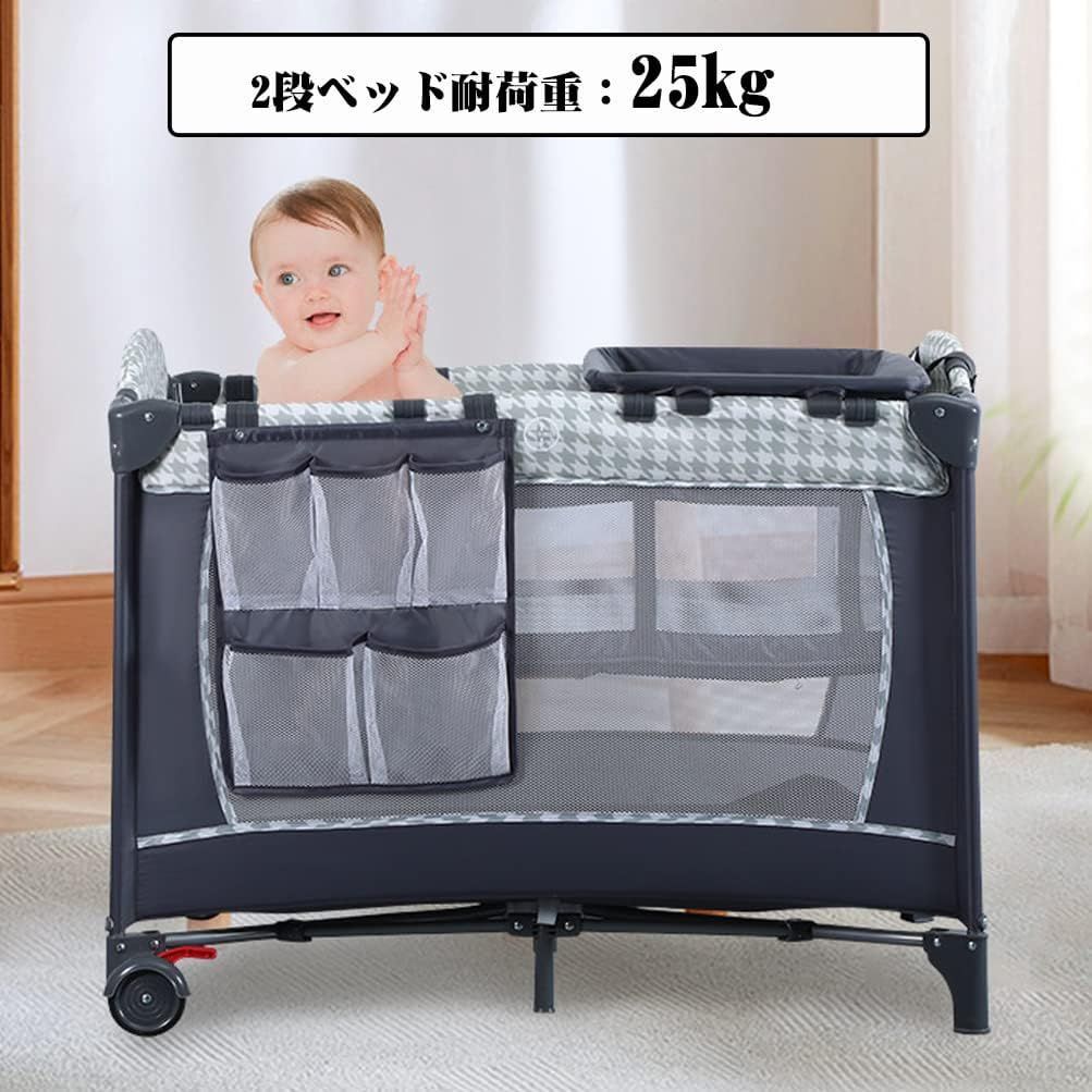 折りたたみ式 赤ちゃん ベビーベッド プレイヤード ベビー用寝具 