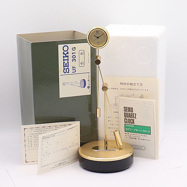 稼働 良品 箱付 セイコー QZ UF301G 飾り振り子時計 ライトゴールド