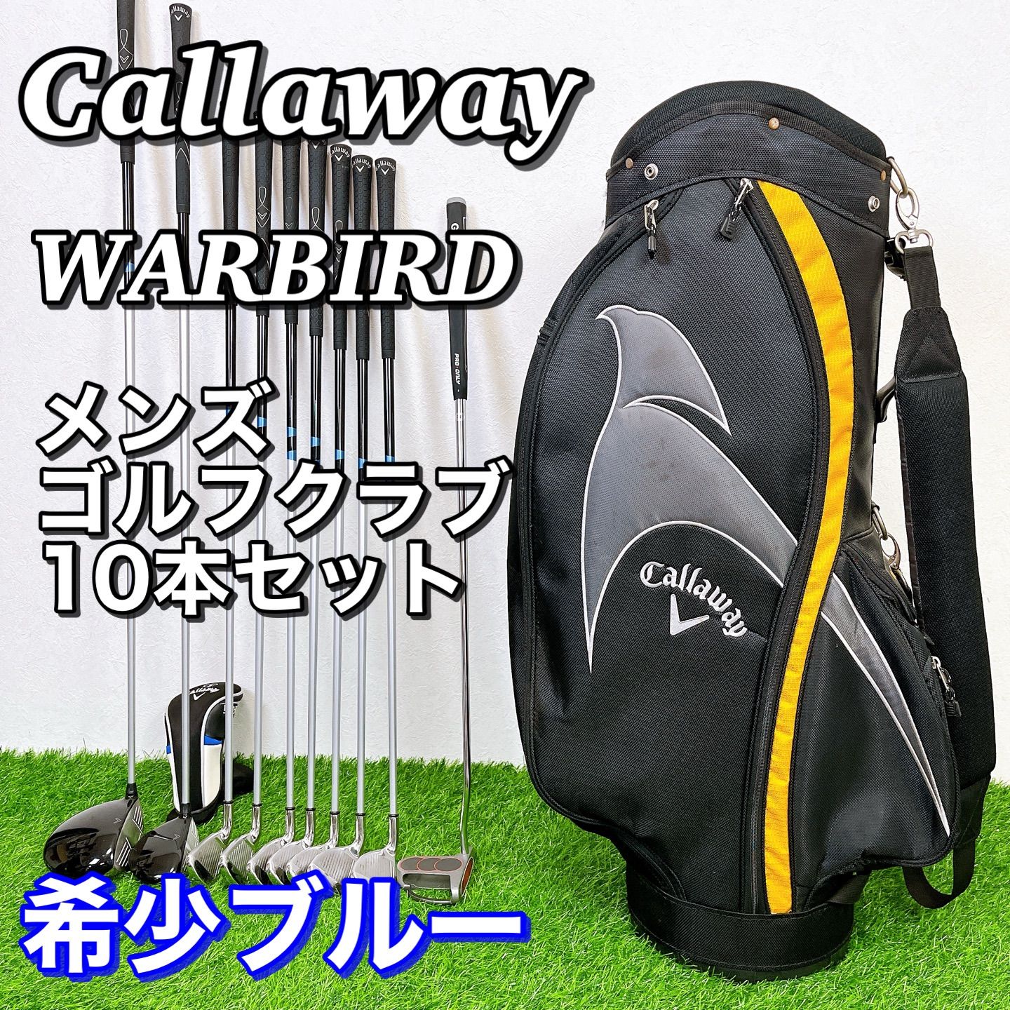 Callaway メンズゴルフクラブセット 10本 キャディバッグ付き Callaway キャロウェイ クラブセット WARBIRD ウォーバード 10本セット