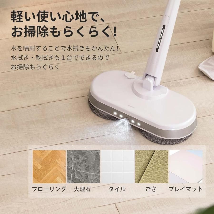 水拭き