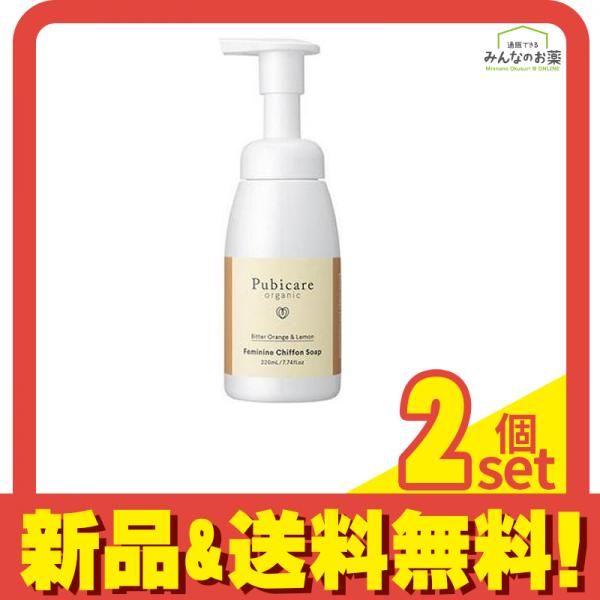 ピュビケア オーガニック フェミニン シフォンソープ ビターオレンジu0026レモン 220mL 2個セット まとめ売り