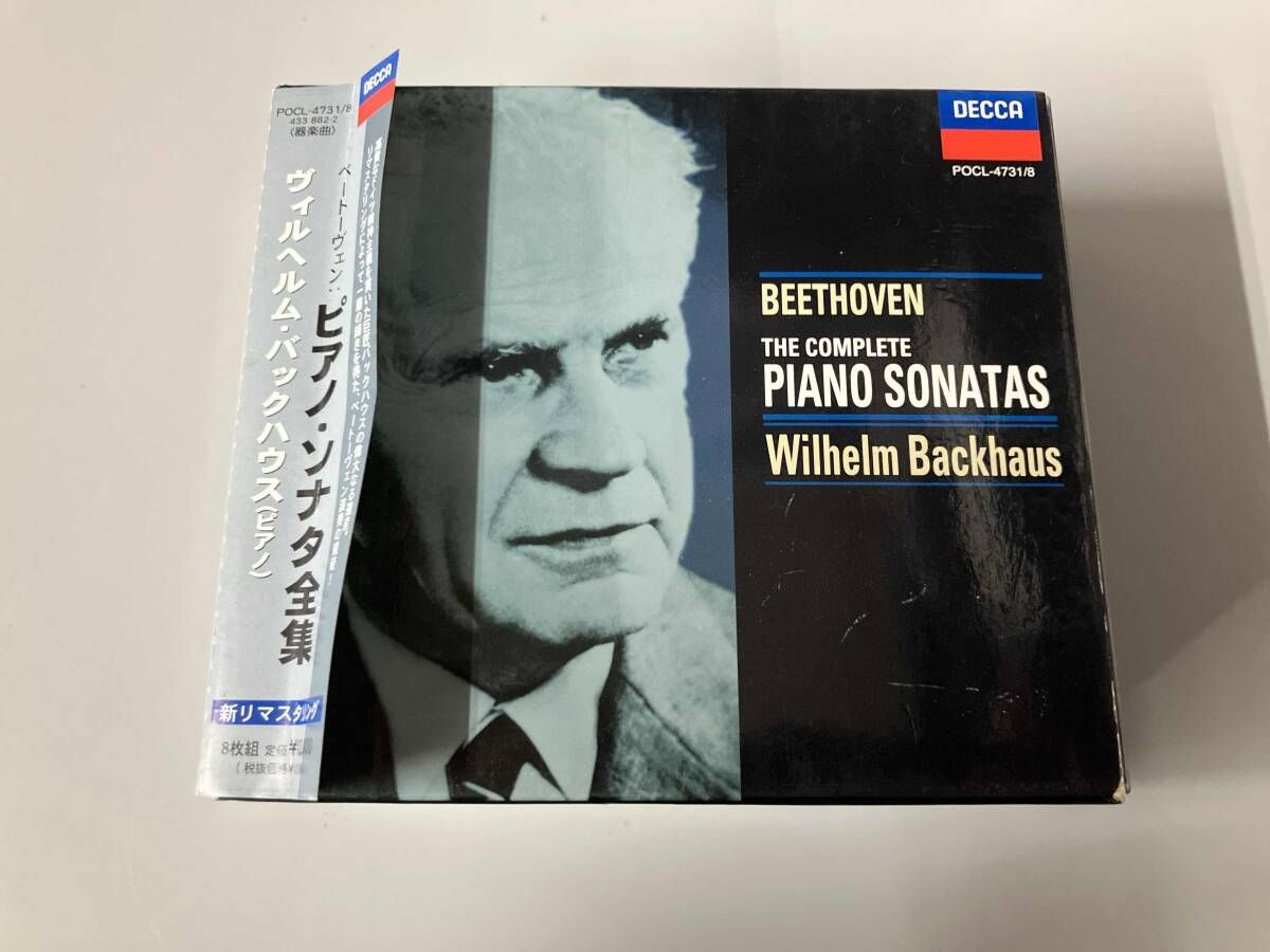 ベートーヴェン:ピアノ・ソナタ全集 ヴィルヘルム・バックハウス(p