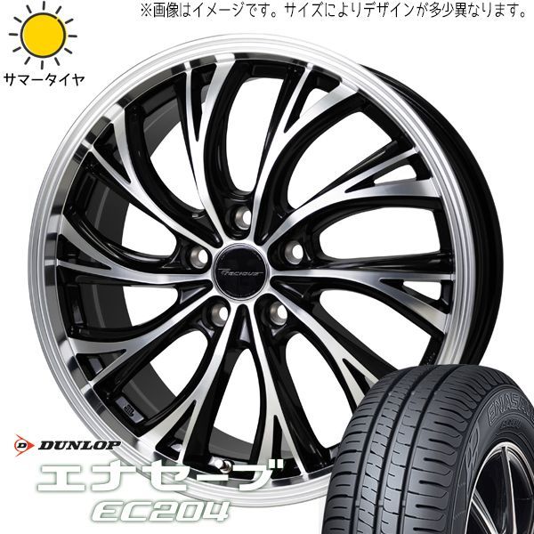 パッソ ブーン タンク ルーミー トール 175/55R15 ホイールセット | ダンロップ エナセーブ EC204 u0026 HS2 15インチ 4穴100 
