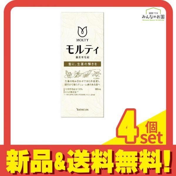 モルティ 薬用育毛剤 180mL 4個セット