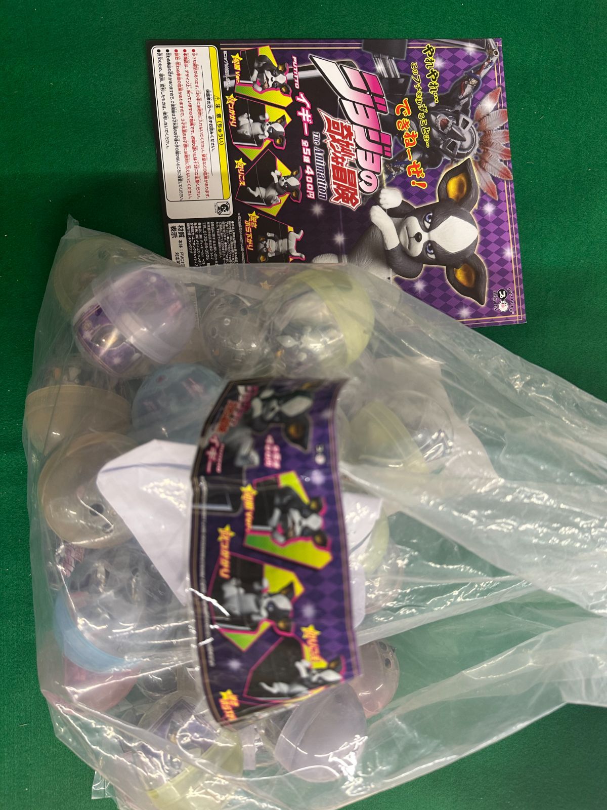 PUTITTO イギー X １袋