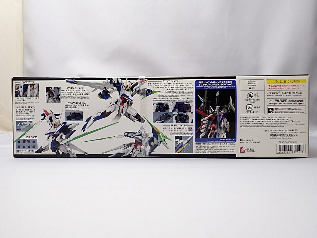 BANDAI