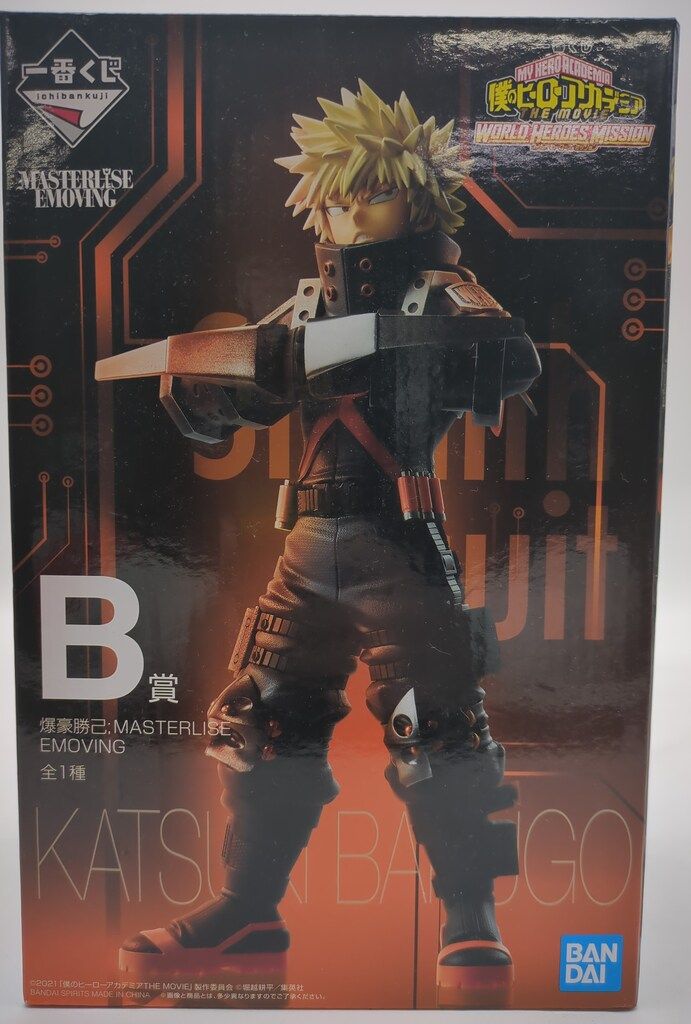 BANDAI SPIRITS 一番くじ 僕のヒーローアカデミア THE MOVIE WORLD HEROES‘ MISSION B賞 爆豪勝己 MASTERLISE EMOVING フィギュア