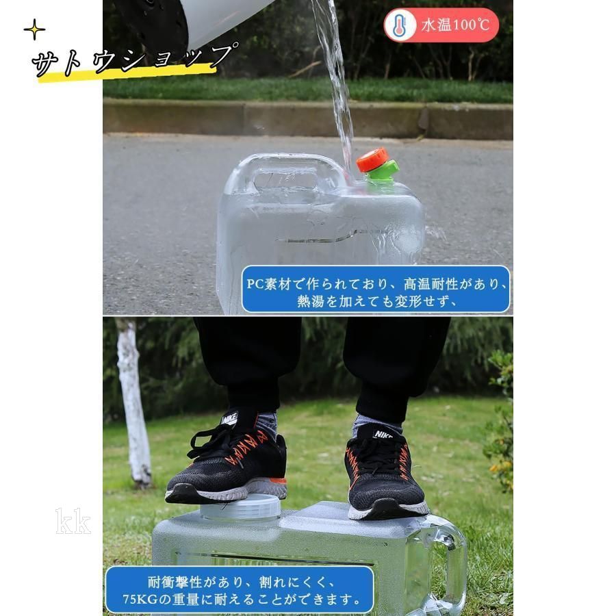 透明