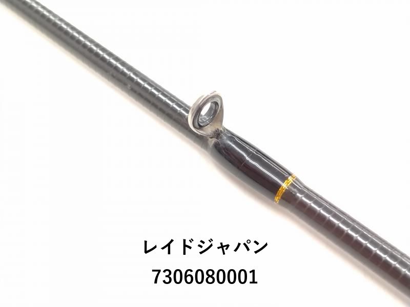 レイドジャパン グラディエーター アンチ GA-610MC ジョーカー (03