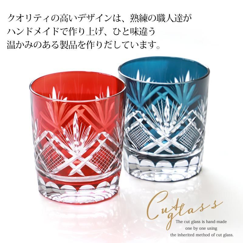 【桐箱入り】江戸切子 定価¥27,500 江戸切子 ペアグラス 桐箱入り