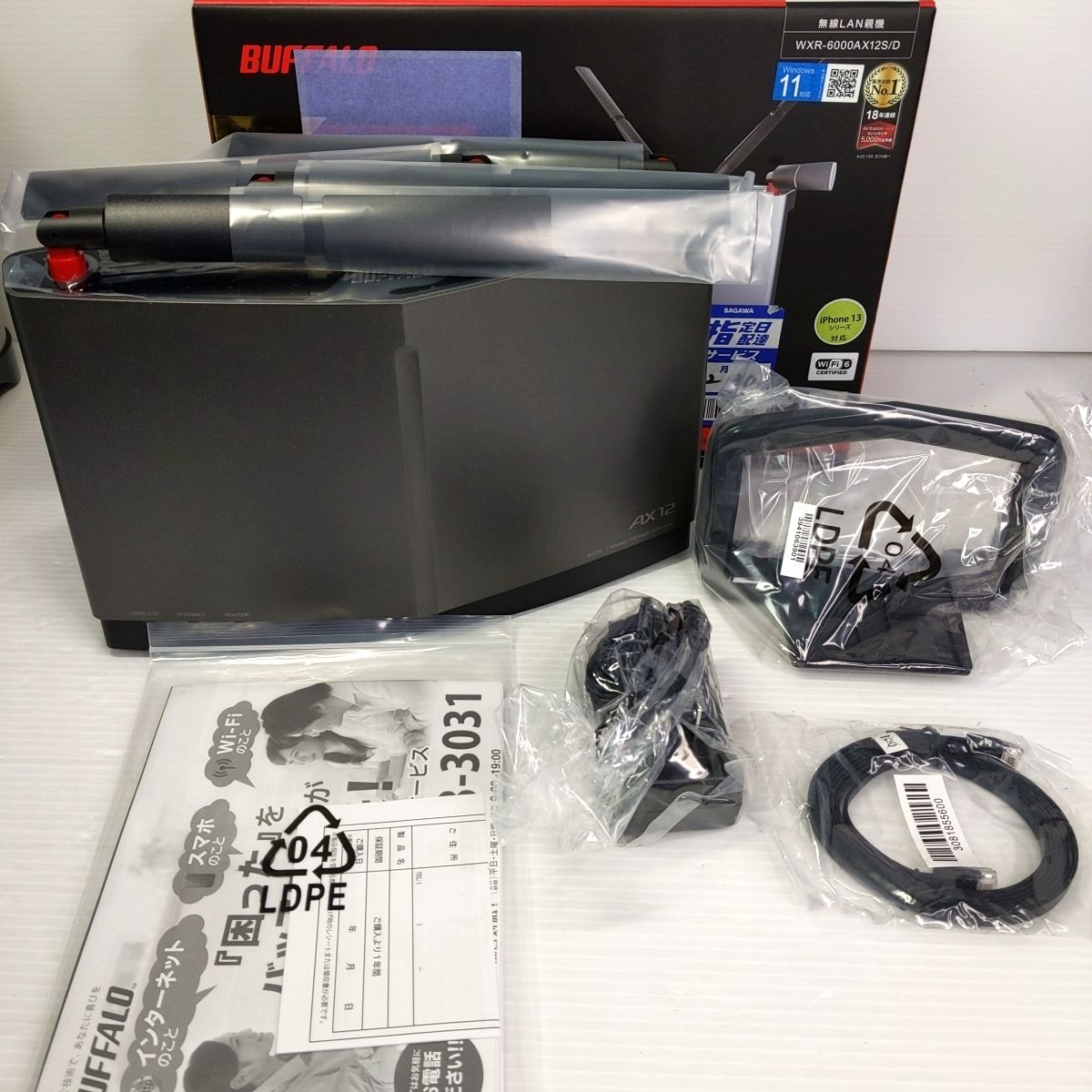 開封済未使用品】BUFFALO バッファロー 無線LANルーター WXR-6000AX12S  