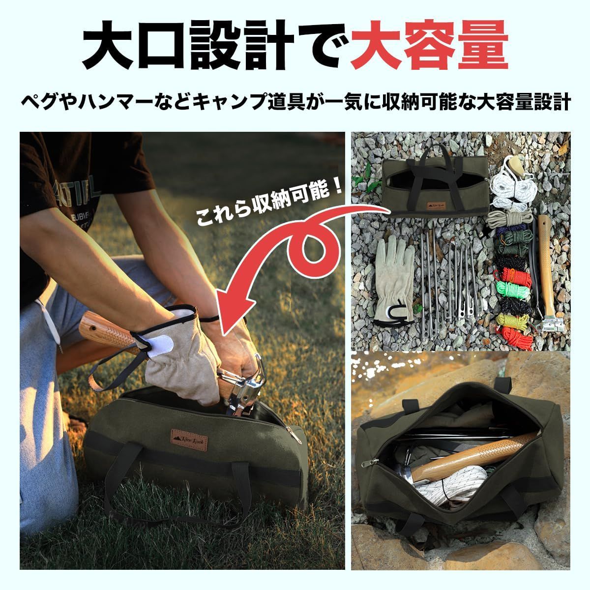 RiveRock(リバロック) ペグハンマー 収納袋 安全キャップ付き ペグ10本 夜光ロープ 強靭 (ハンマー＋ペグ１０本＋収納バック/レッド)  RiveRock(リバロック) ペグハンマー 収納袋 安全キャップ付き ペグ10本 夜光ロープ 強靭 (ハンマー＋ペグ１０本＋収納バック/グリーン  ...