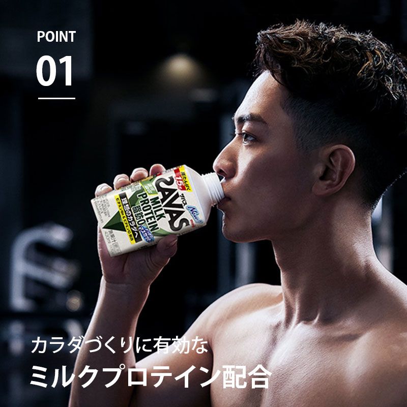 SAVAS(ザバス)カップヨーグルト≪ココア≫ MILK PROTEIN 脂肪0 125g×12個 セット【本州送料無料】明治 meiji ミルクプロテイン  プロテインヨーグルト - メルカリ