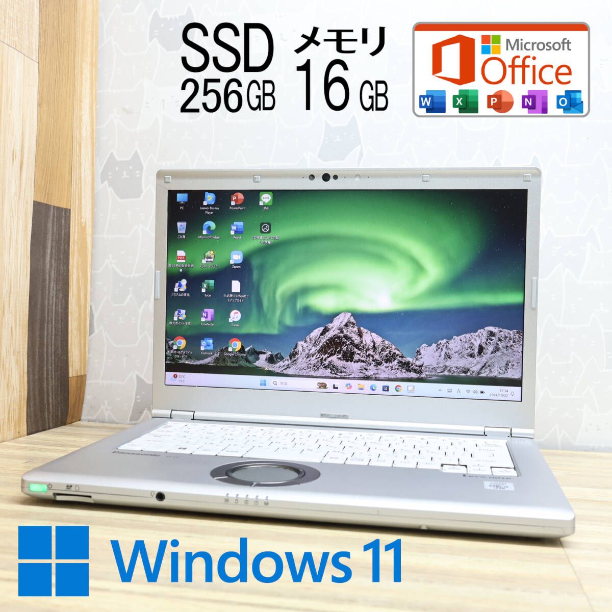 完動品 高性能10世代4コアi5！M.2 NVMeSSD256GB メモリ16GBCF-LV9 Core i5-10310U Webカメラ TypeC Win11 MS Office2019 Hu0026BP80422