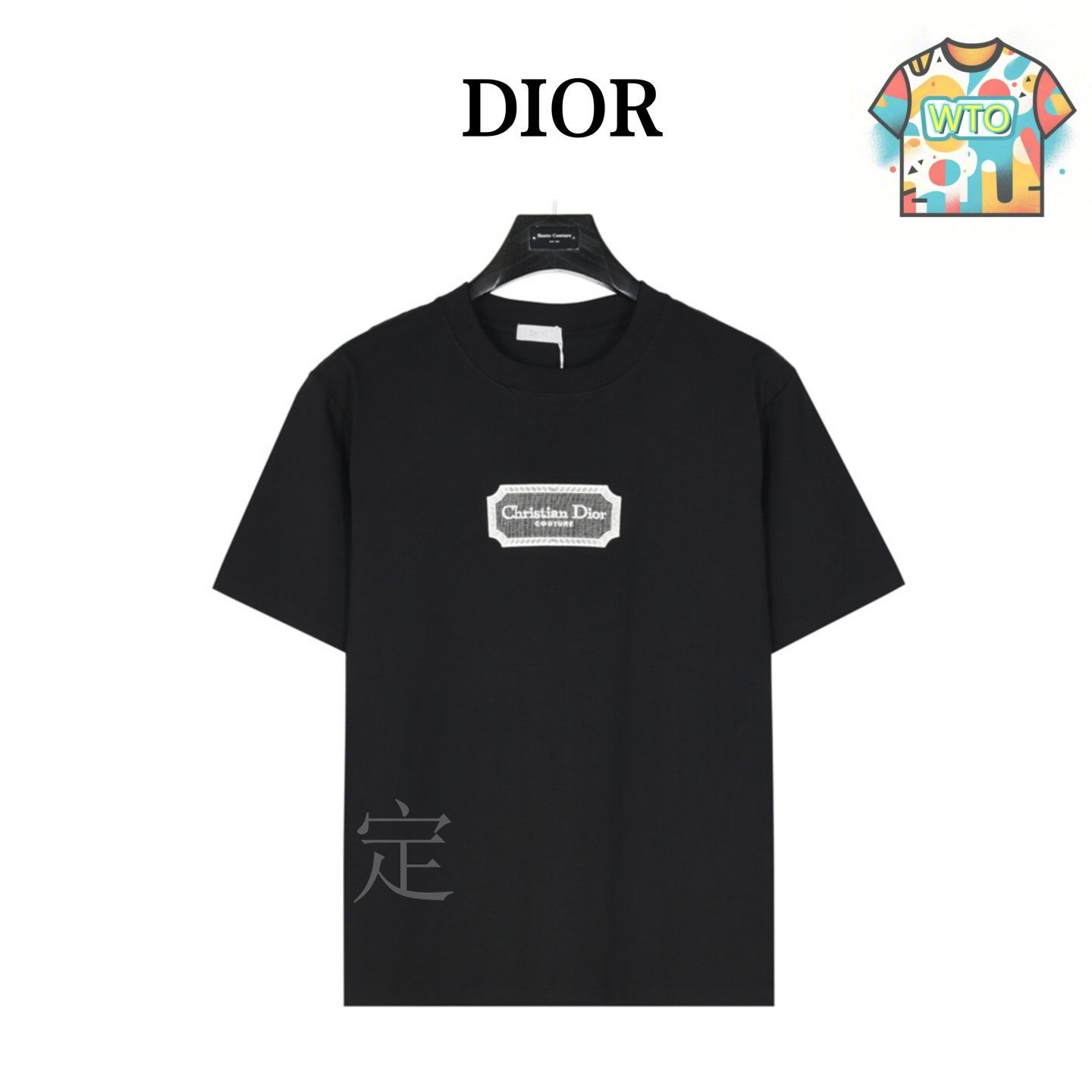 今日WTO】Dior シルバーロゴ刺繍 T シャツ-HG99 - メルカリ