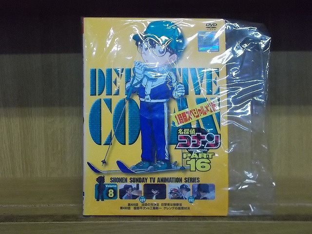 DVD 名探偵コナン Part16 全8巻 ※ケース無し発送 レンタル落ち ZE953
