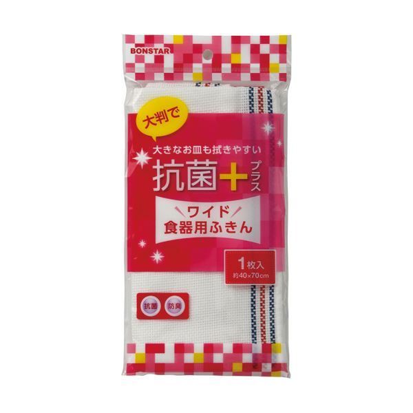 まとめ ボンスター 抗菌プラスワイド食器用ふきん F-852 1枚 ×20セット