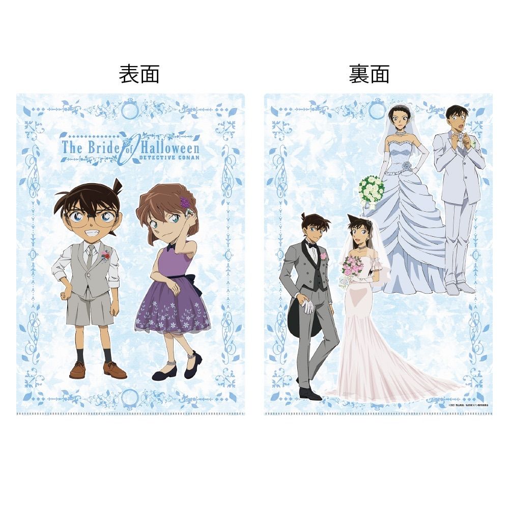 劇場版名探偵コナン 『ハロウィンの花嫁』クリアファイルセット - メルカリ