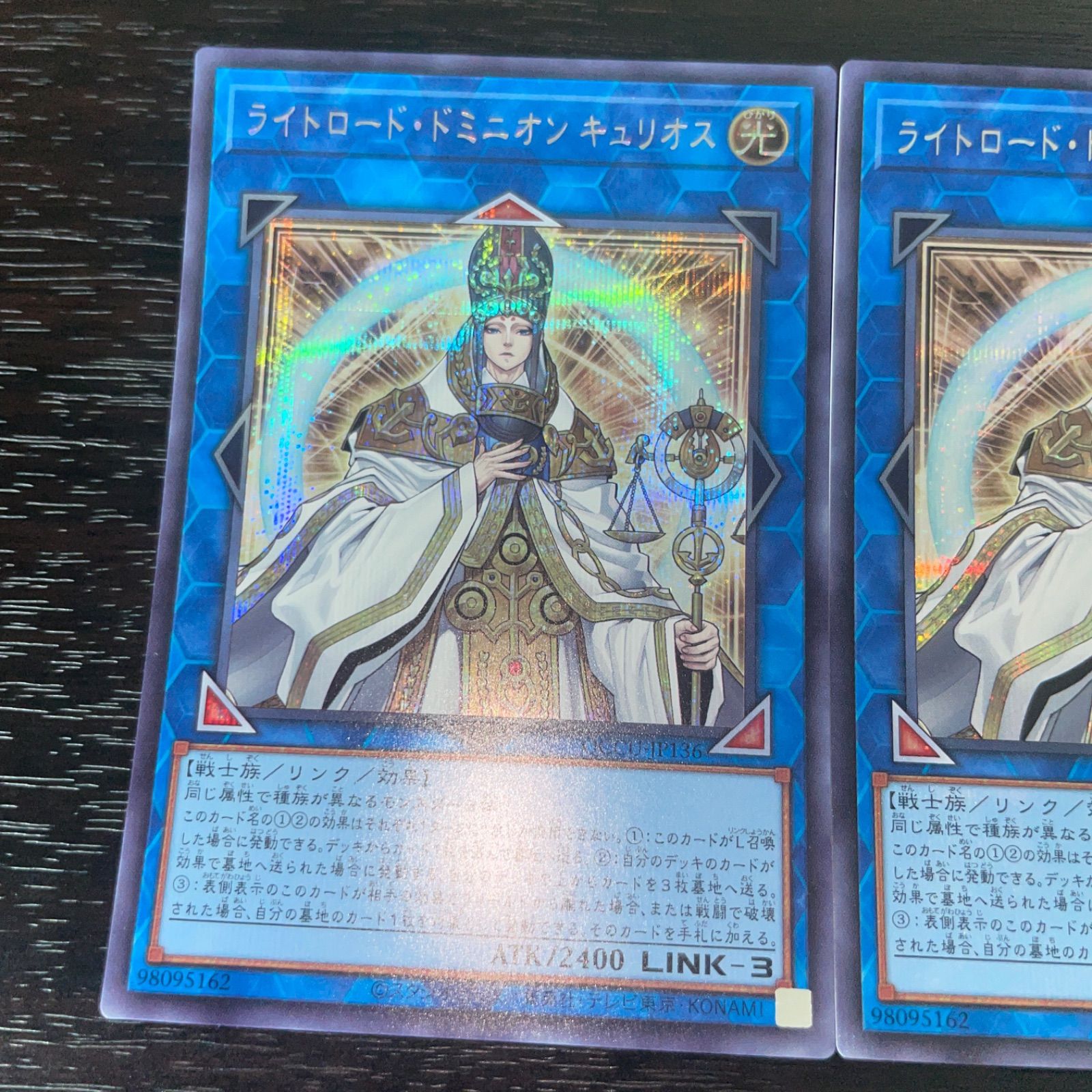 遊戯王　ライトロード　クオシクセット Amazon.co.jp: 遊戯王ゼアル OCG デュエリストセット Ver.ライト