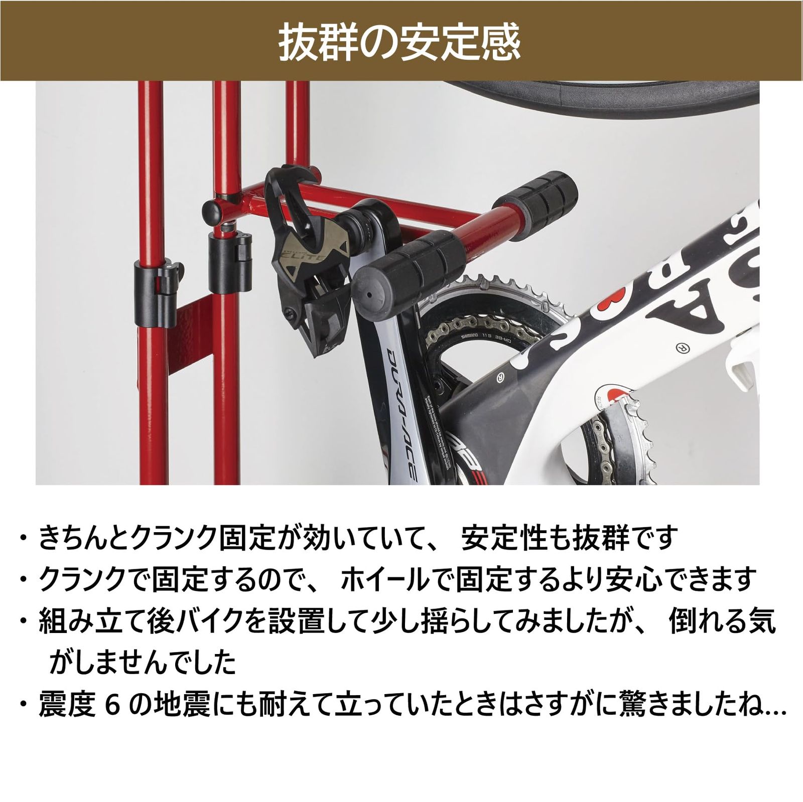  サイクルロッカー CycleLocker 縦置き ロードバイク ペダルで固定 自転車スタンド クランクストッパースタンド BLACK CS-650 その他 フェイスケア