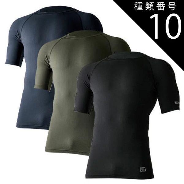 ワールドファミリー セット