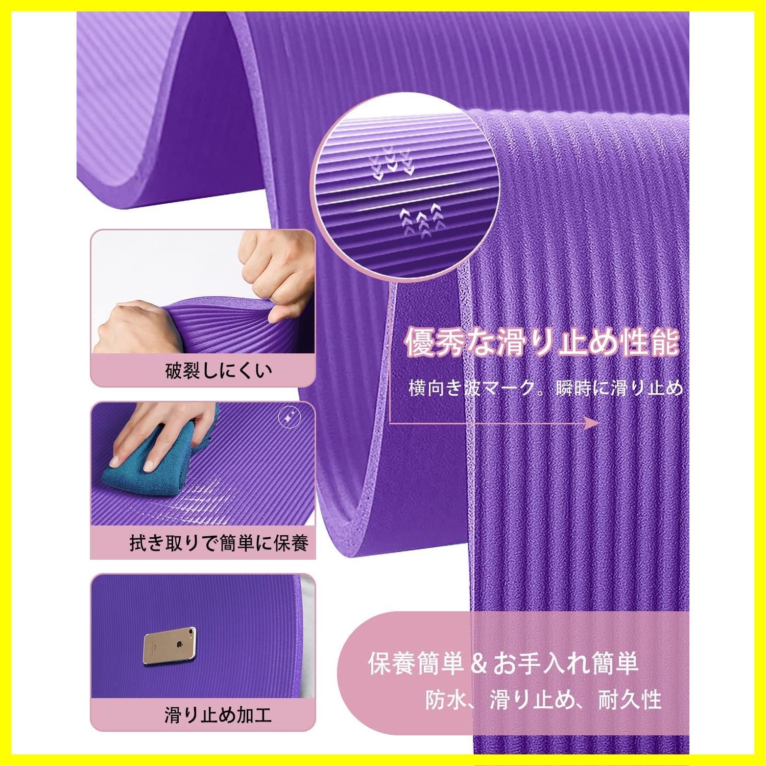 エクササイズ マット
