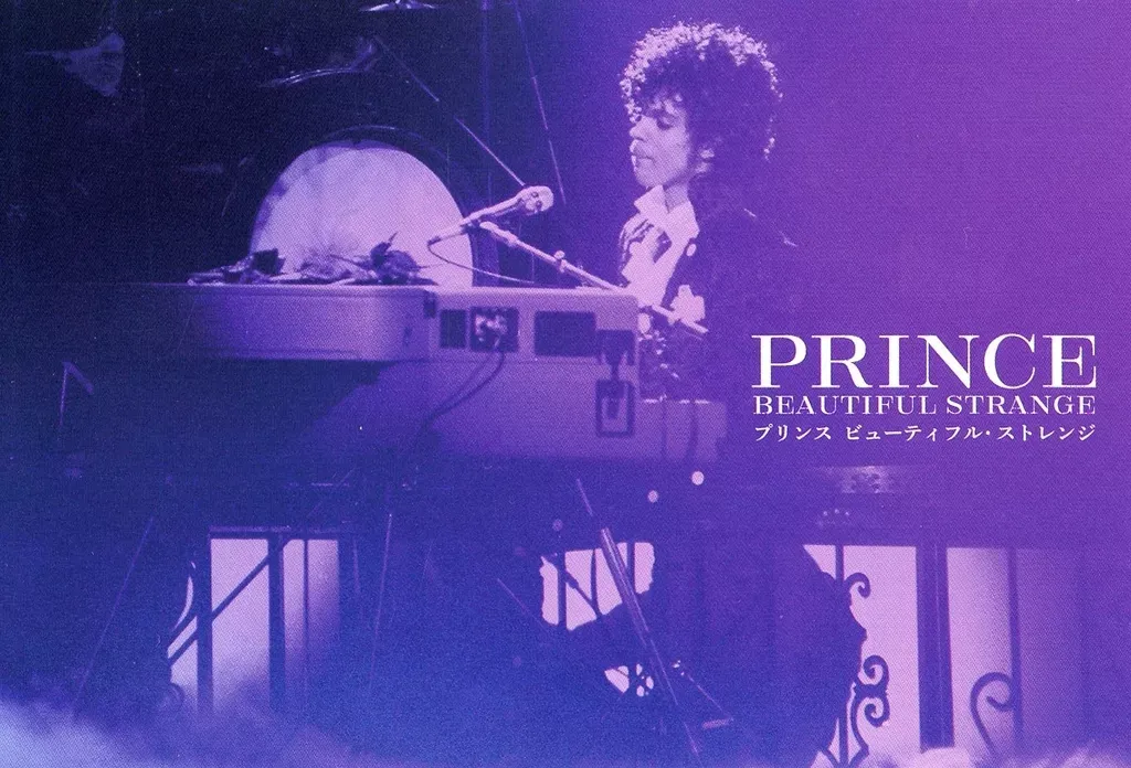 2026年最新】prince・beautiful・strangeの人気アイテム - メルカリ