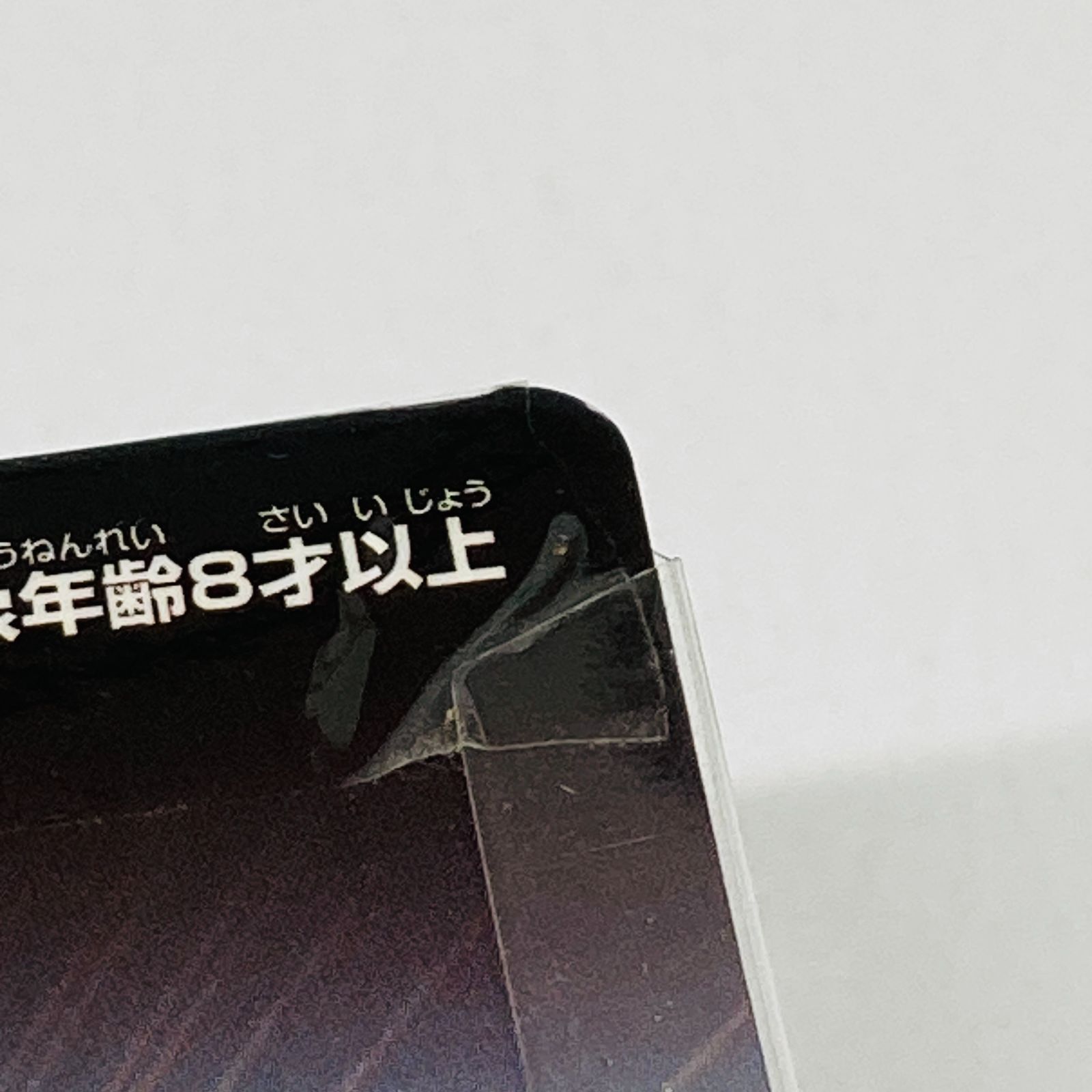 金色のガッシュベル コレクティブファイル フィギュア 3体 まとめ 