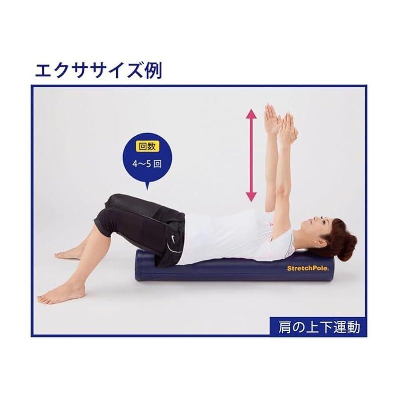 ストレッチポール R EX LPN社製 ライトグリーン HRDEVELOPMENT_JP