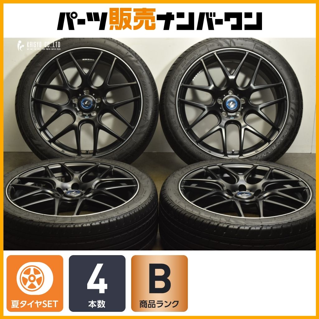 ホイール Weds LEONIS NAVIA 06 19 in 8 J 43 PCD 114 3 ナンカン NS 20 245 40 R アルファード ヴェルファイア フーガ シーマ