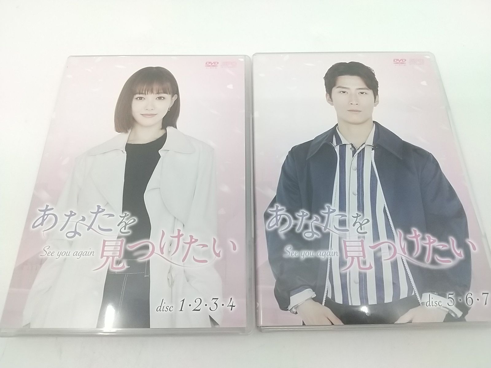 まとめ売り・バラ売り不可】あなたを見つけたい DVD-BOX1・2