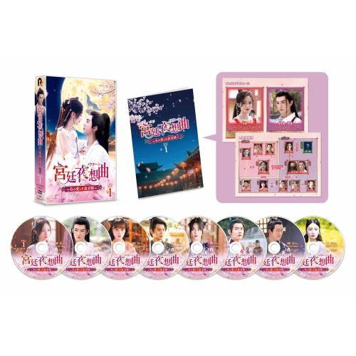 新品★秘密を持った少年たち DVD 完全生産限定盤 龍宮城 Amazon.co.jp: 秘密を持った少年たち (Blu-ray) (完全生産限定盤