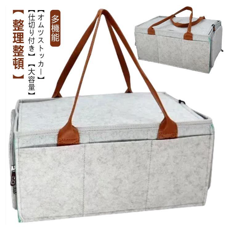 おむつストッカー オムツ収納 ベビー用品 収納バッグ 多機能 オムツ