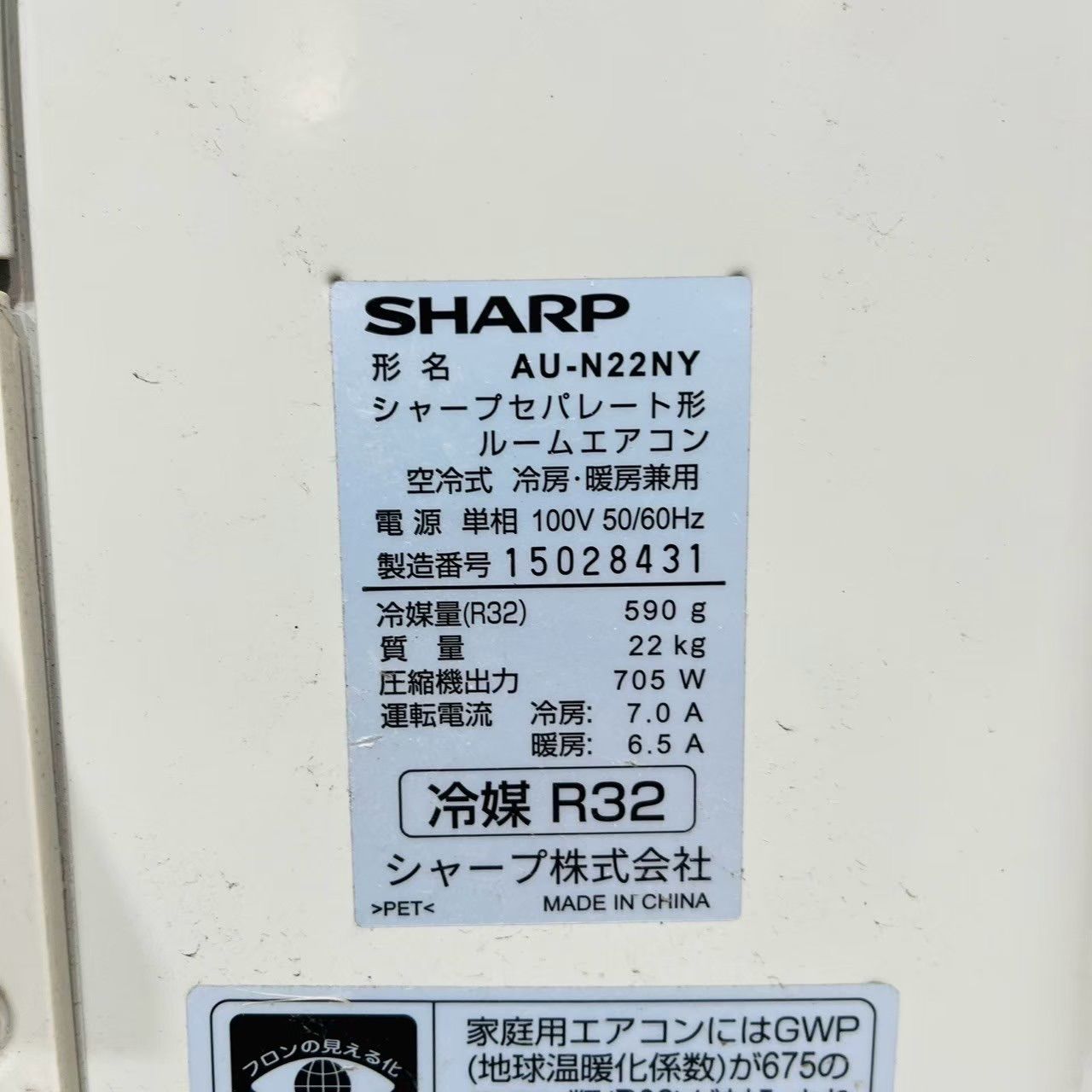 エアコン