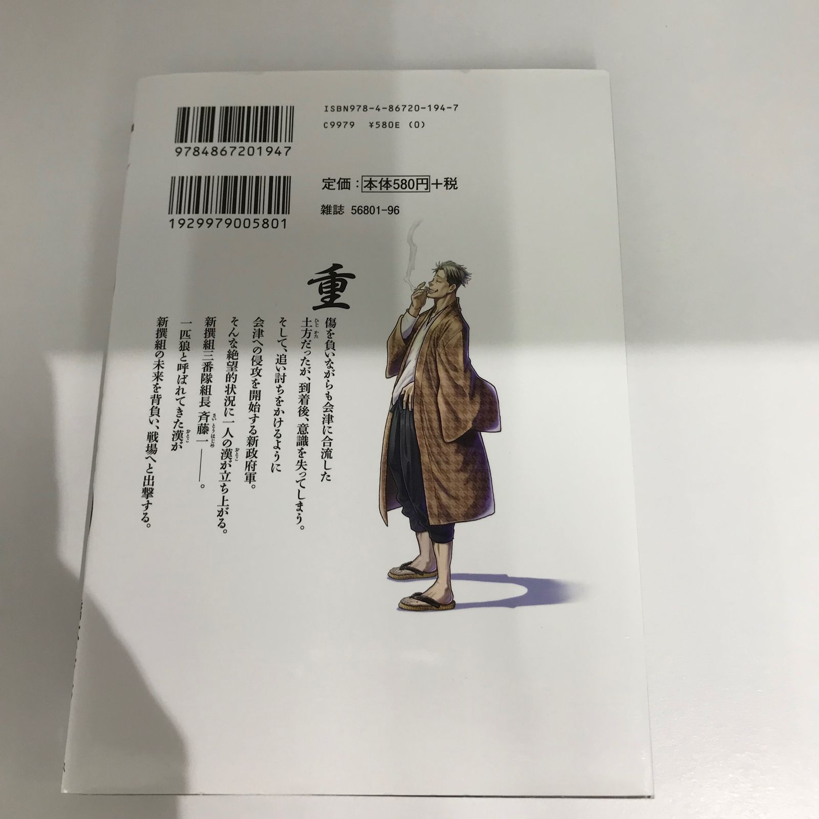 034 ちるらん　全巻 ちるらん 新撰組鎮魂歌 コミック 1-22巻セット |本 | 通販 | Amazon